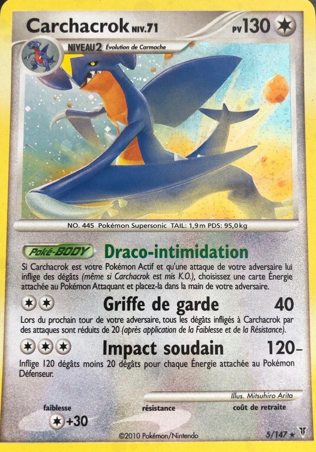 Arceus