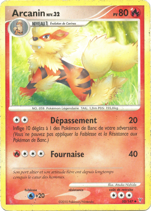 Arcanin