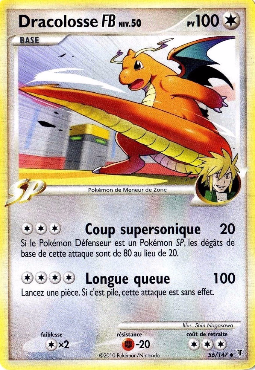 Dracolosse&nbsp;