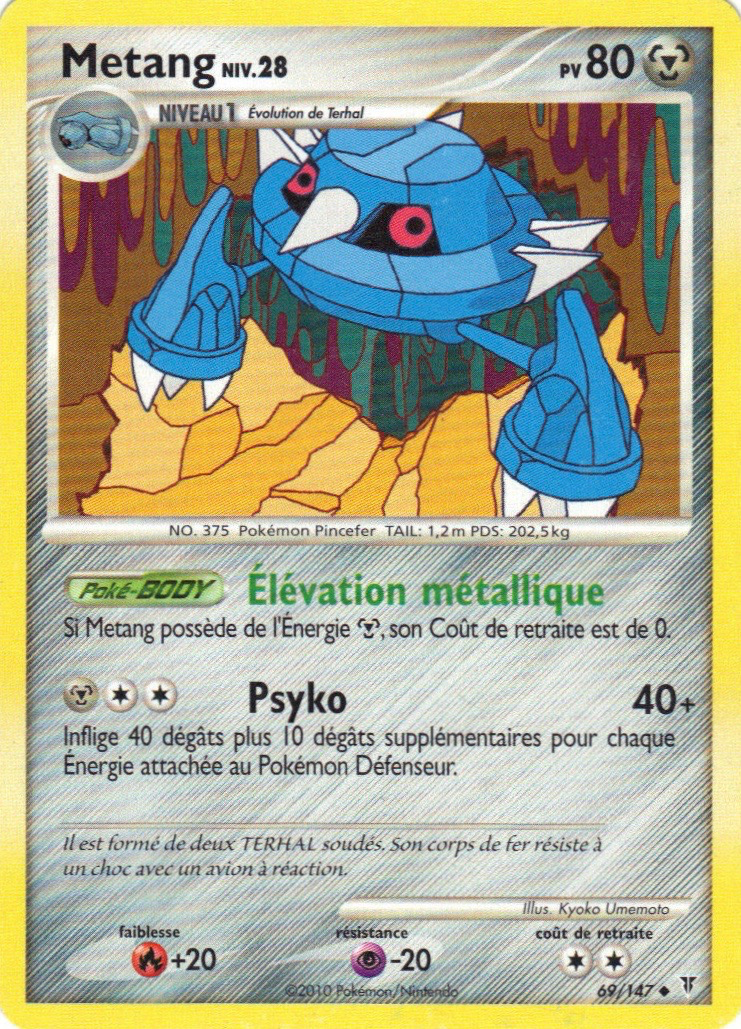 Metang