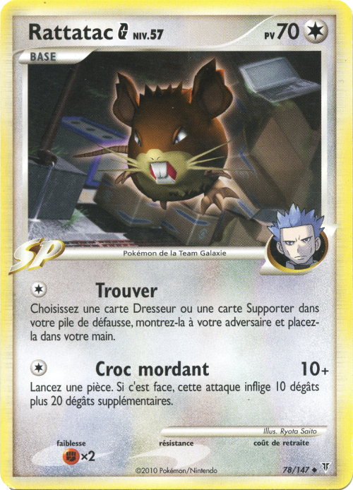 Rattatac&nbsp;