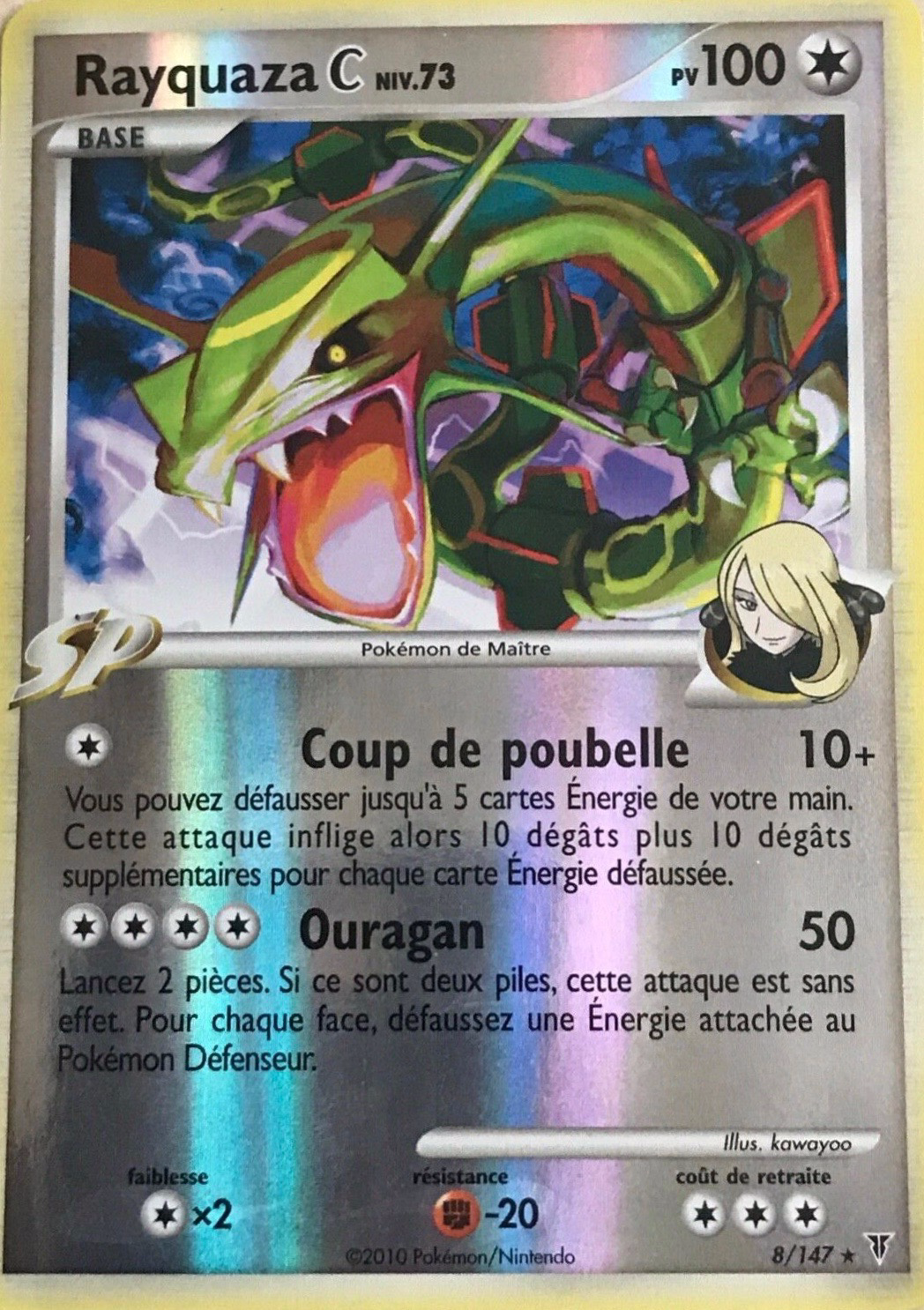 Arceus
