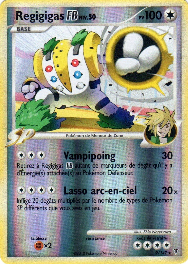 Arceus