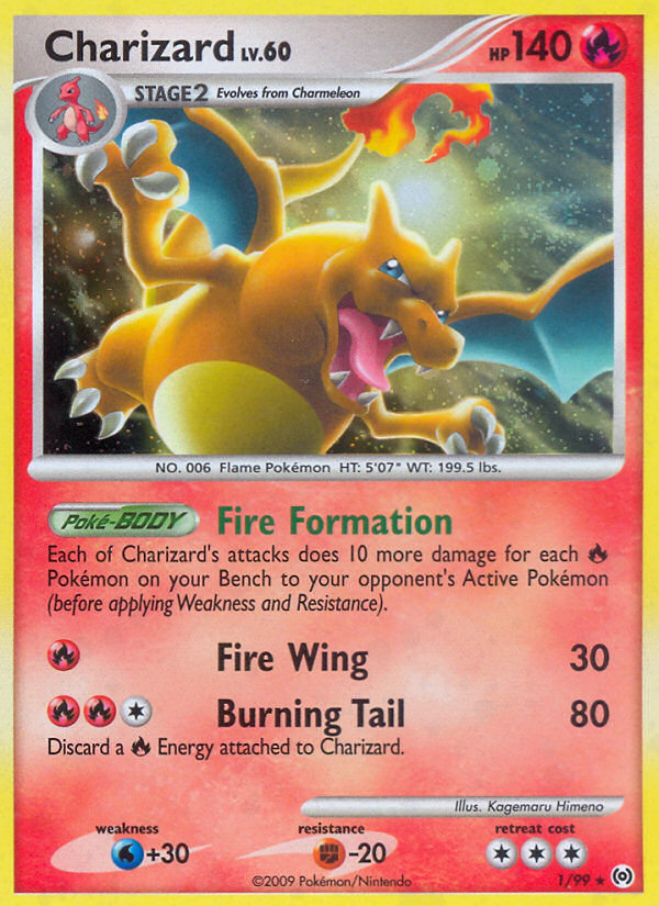 Arceus