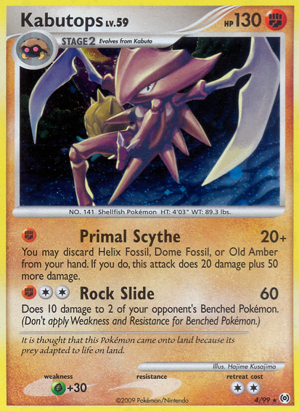 Arceus