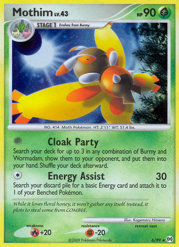 Arceus