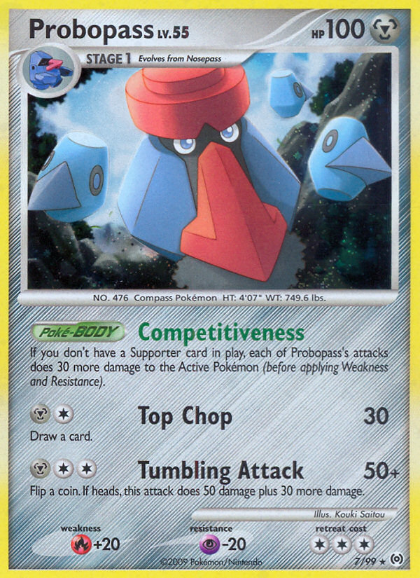 Arceus