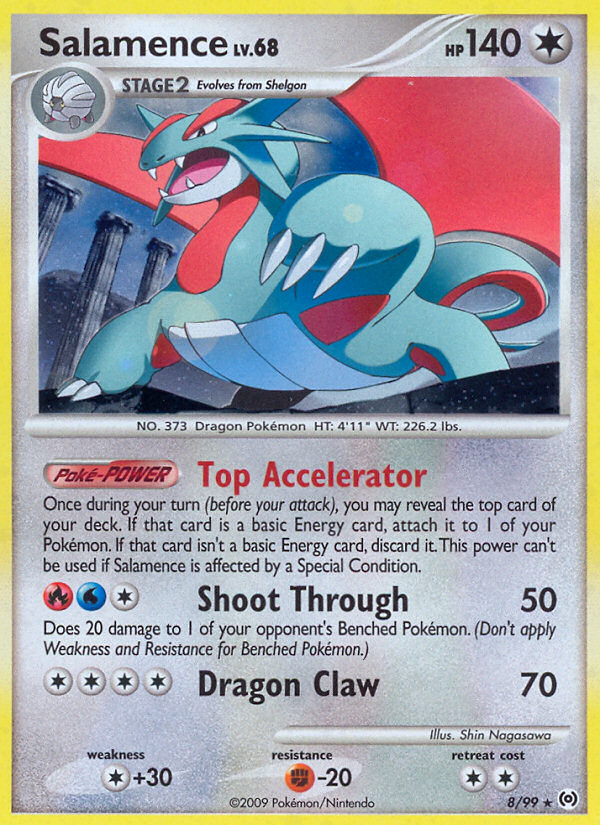 Arceus