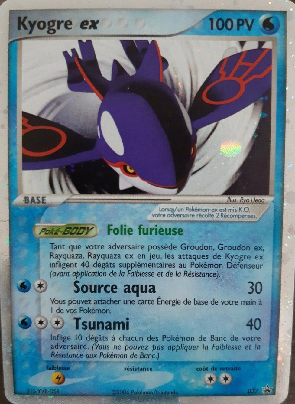 Kyogre ex