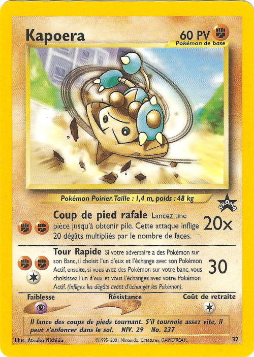 Kapoera
