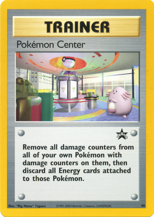 Pokémon Center