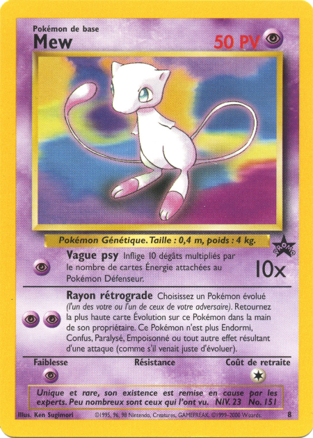 Mew