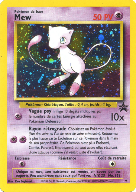Mew