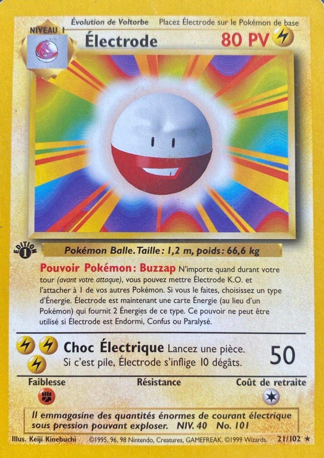 Électrode