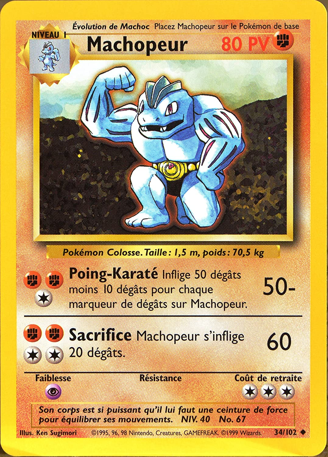 Machopeur