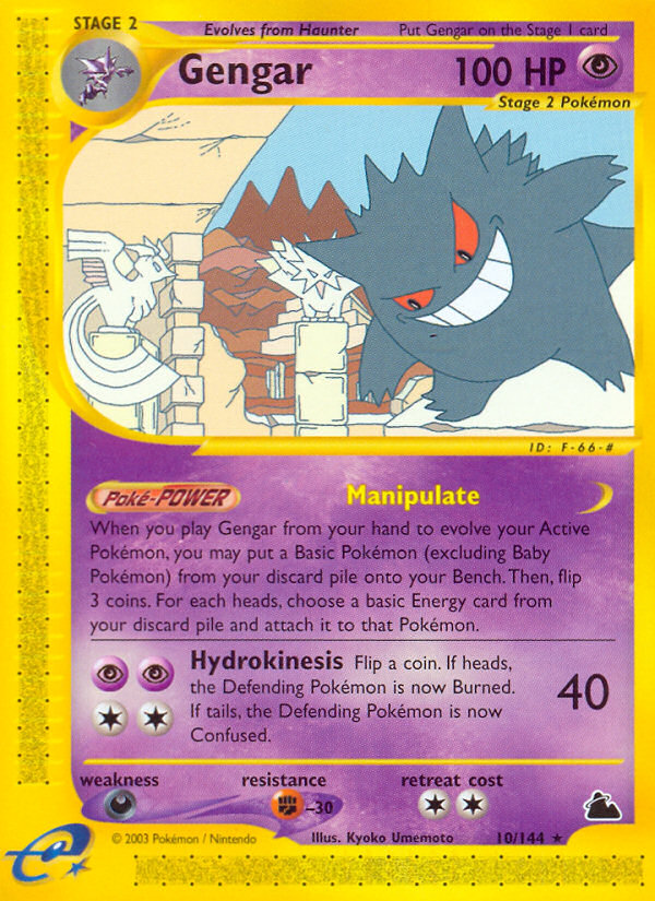 Crobat