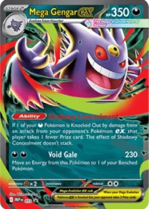 Mega Ectoplasma Ex