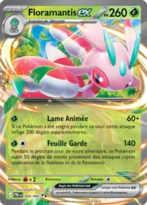Floramantis ex
