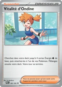 Vitalité d&rsquo;Ondine