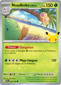 Noadkoko d&rsquo;Alola