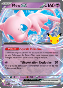 Mew ex