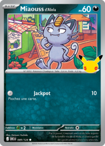Miaouss d&rsquo;Alola