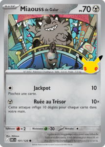 Miaouss de Galar