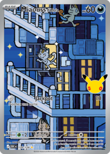 Miaouss d&rsquo;Alola