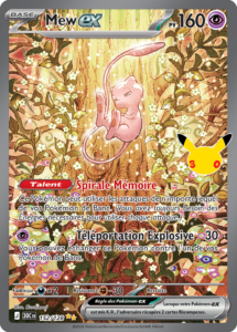 Mew ex