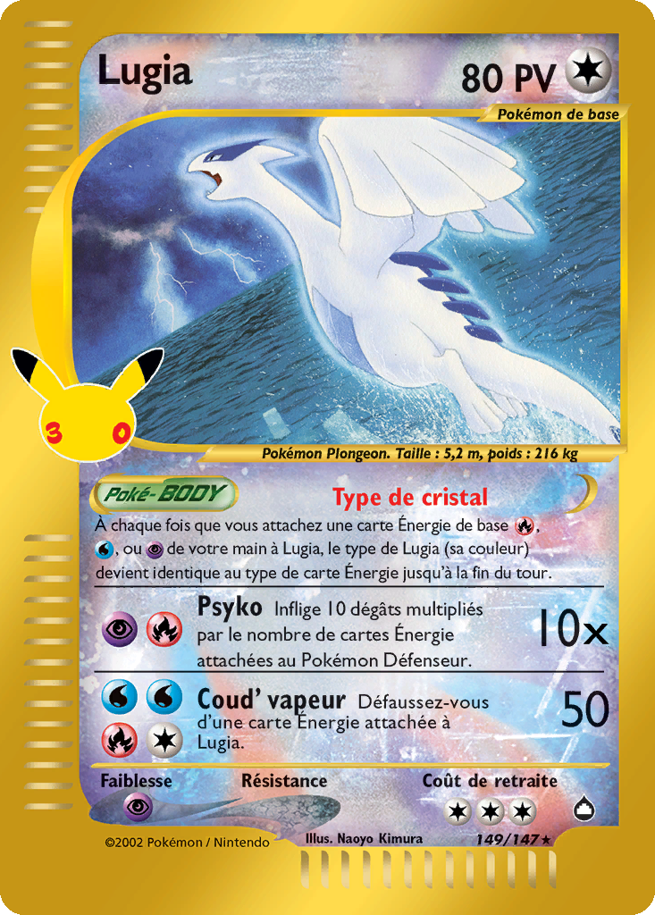 Lugia — 30ᵉ Anniversaire