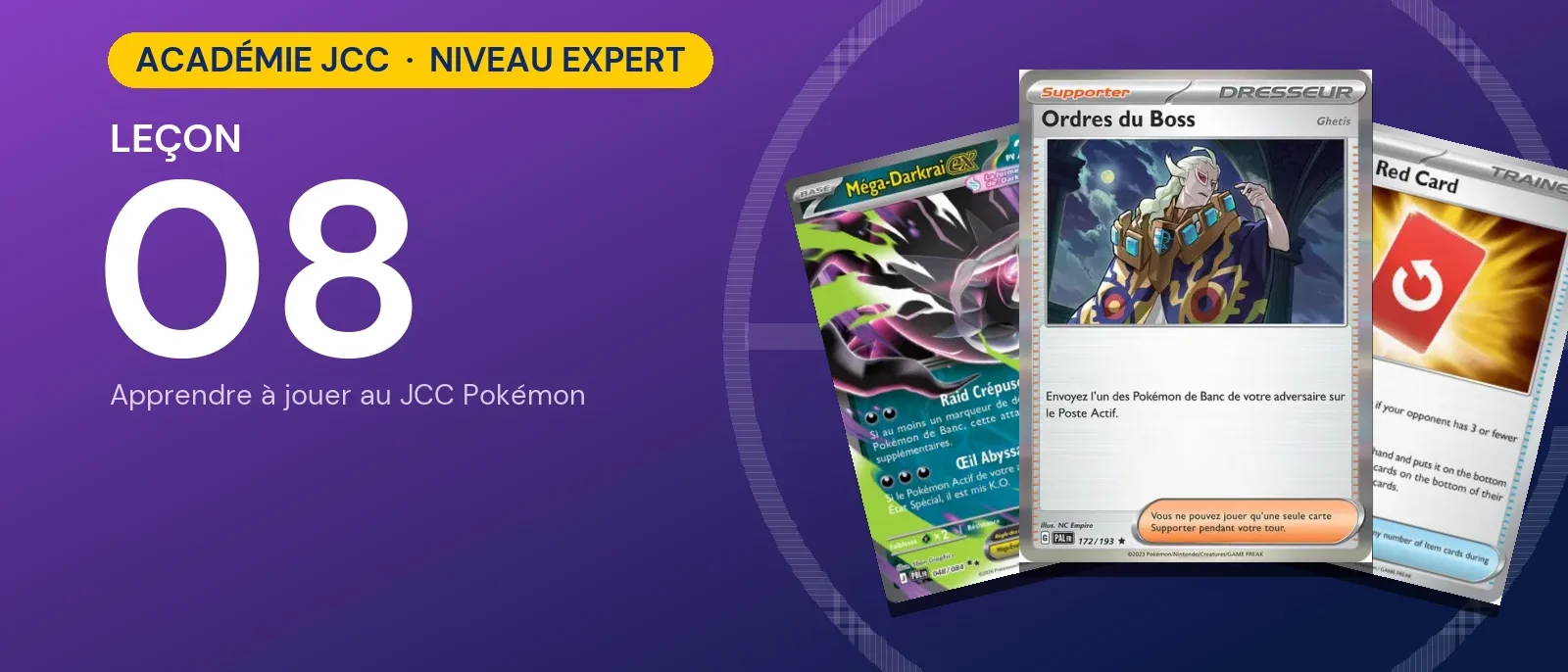 Académie JCC Pokémon, leçon 8 : L'échange de Récompenses