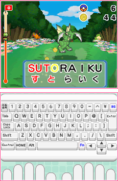 Screenshot 1.
