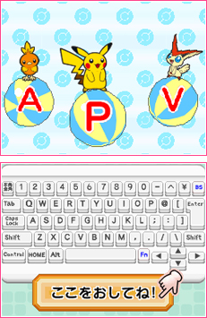 Screenshot 2.
