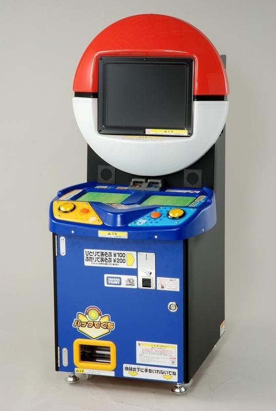 Une borne Pokémon Battrio.