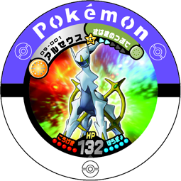 Le jeton Arceus 09-001.