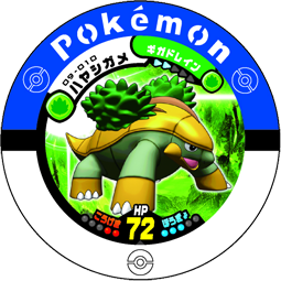 Le jeton Boskara 09-010.