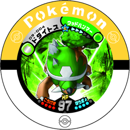Le jeton Torterra 09-004.