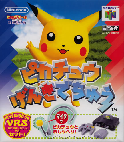 The Japanese box art.