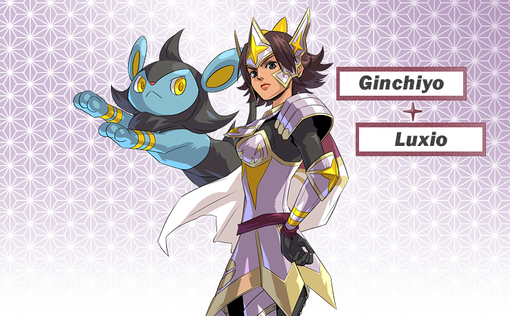 Ginchiyo et Luxio.