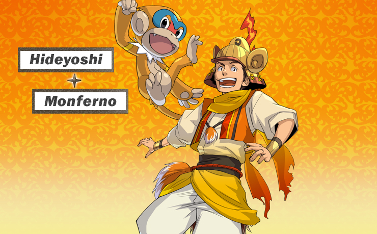 Hideyoshi et Chimpenfeu.