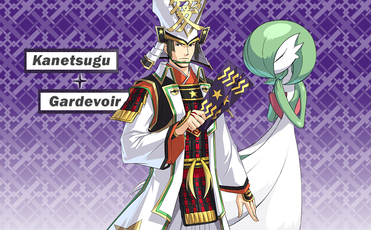 Kanetsugu et Gardevoir.