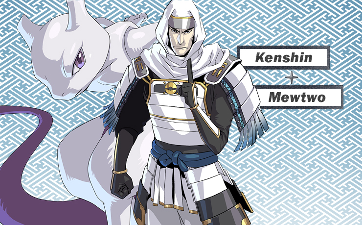 Kenshin et Mewtwo.