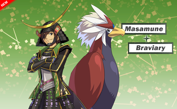 Masamune et Gueriaigle.