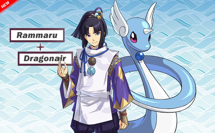 Ranmaru et Draco.