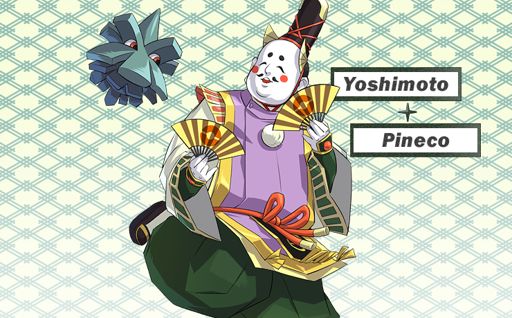 Yoshimoto et Pomdepik.