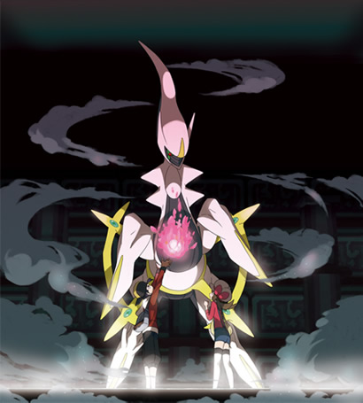 L’événement d’Arceus aux Ruines d’Alpha.