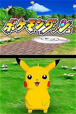 L’écran titre japonais.