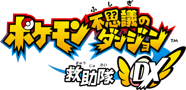 Le logo japonais.