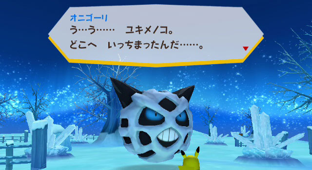 Une image de PokéPark Wii.