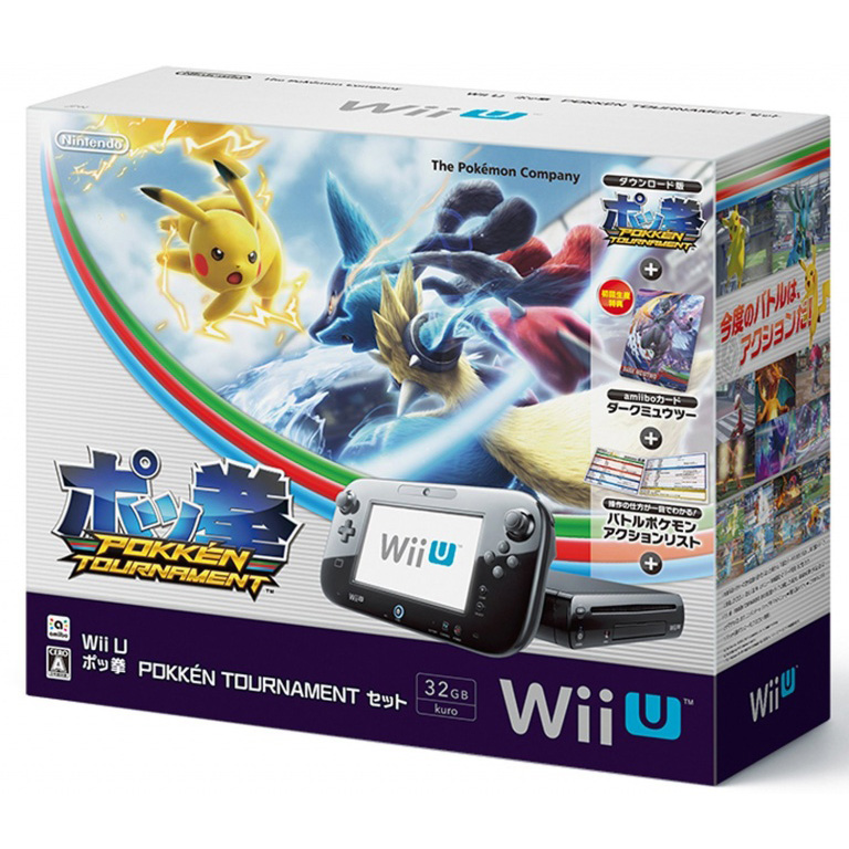 Le pack Wii U japonais.